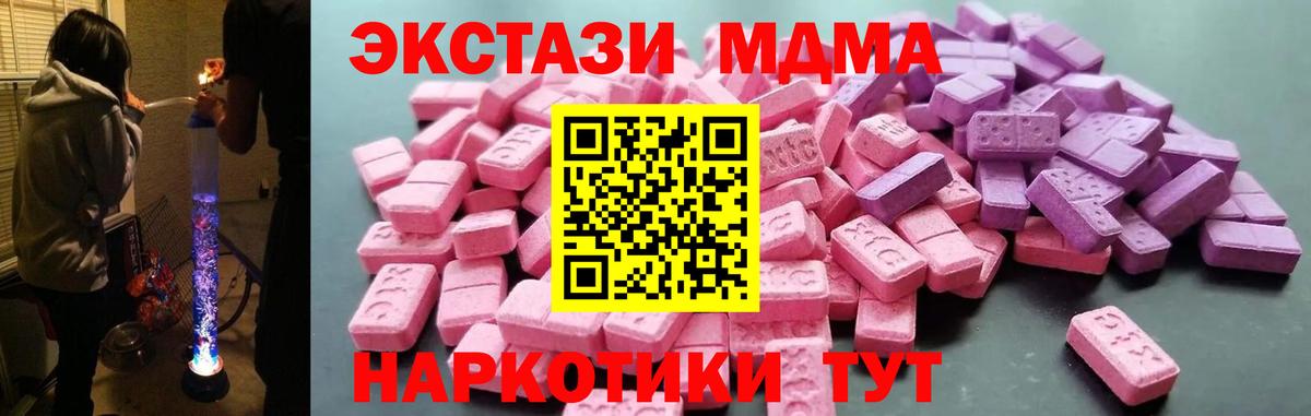 Ecstasy Punisher Хабаровск