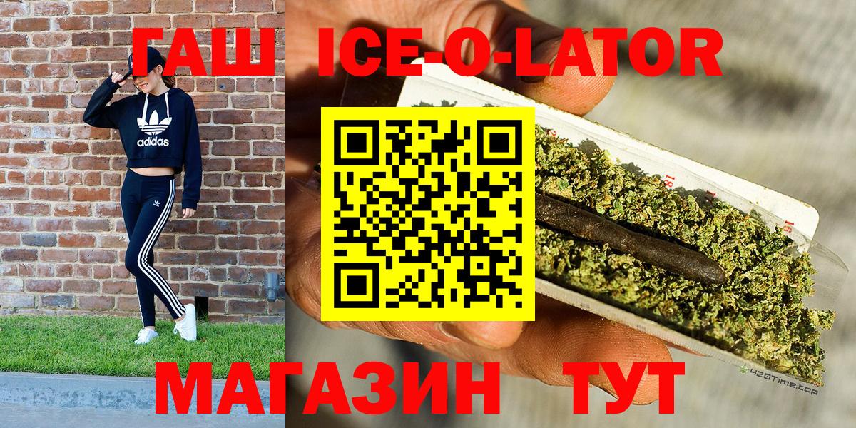 Гашиш гарик Хабаровск