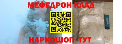 прущая мука Партизанск