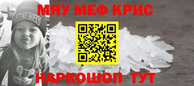 мет Первоуральск