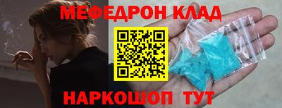 прущая мука Партизанск