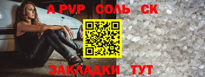 мет Первоуральск