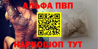 кокаин VHQ Пенза
