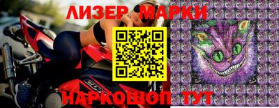 прущая мука Партизанск