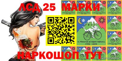 прущая мука Партизанск