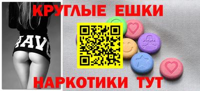 мет Первоуральск