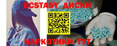 прущая мука Партизанск