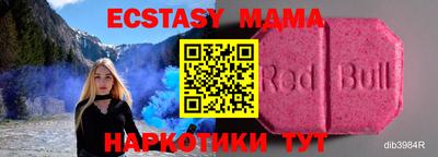 прущая мука Партизанск