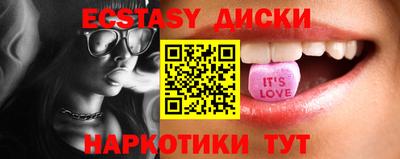 кокаин VHQ Пенза