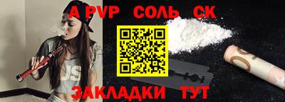 мет Первоуральск