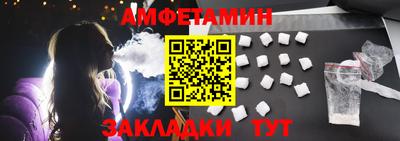 кокаин VHQ Пенза