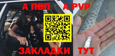 прущая мука Партизанск