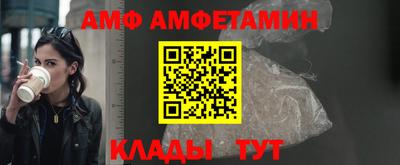 прущая мука Партизанск