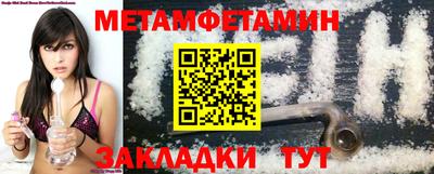 прущая мука Партизанск