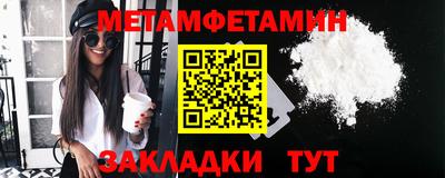 кокаин VHQ Пенза
