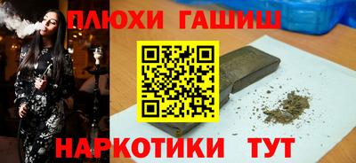 прущая мука Партизанск