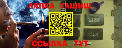 прущая мука Партизанск