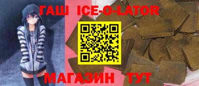 прущая мука Партизанск