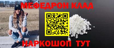 кокаин VHQ Пенза