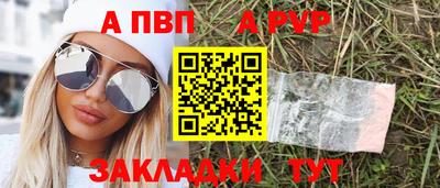 кокаин VHQ Пенза