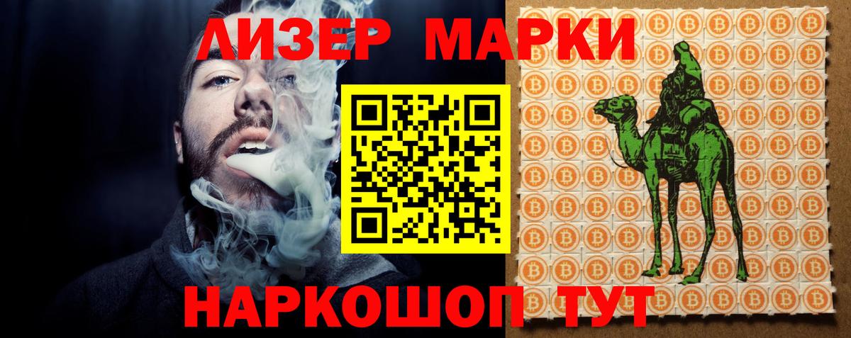 Лсд 25 экстази кислота Хабаровск