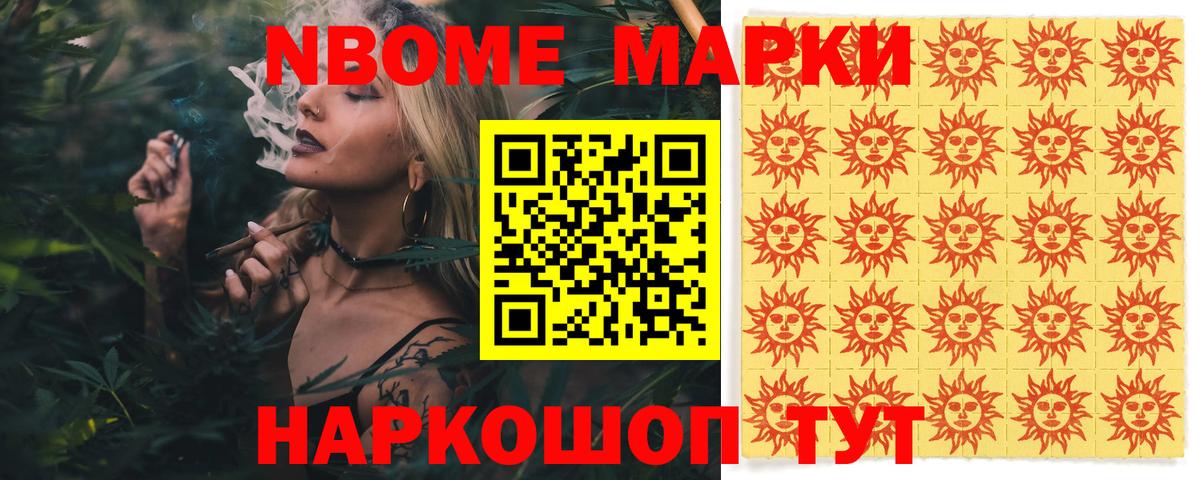 Хабаровск  ЛСД экстази кислота  Вход с VPN 