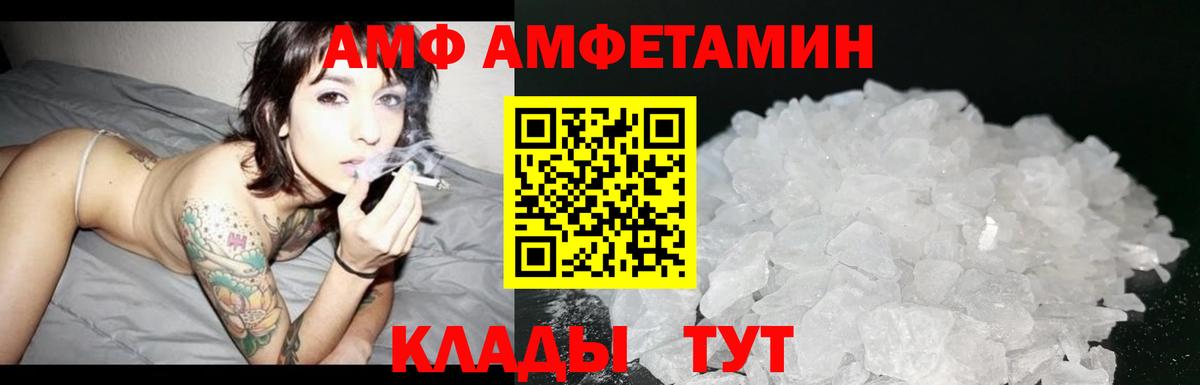 Первитин винт Хабаровск