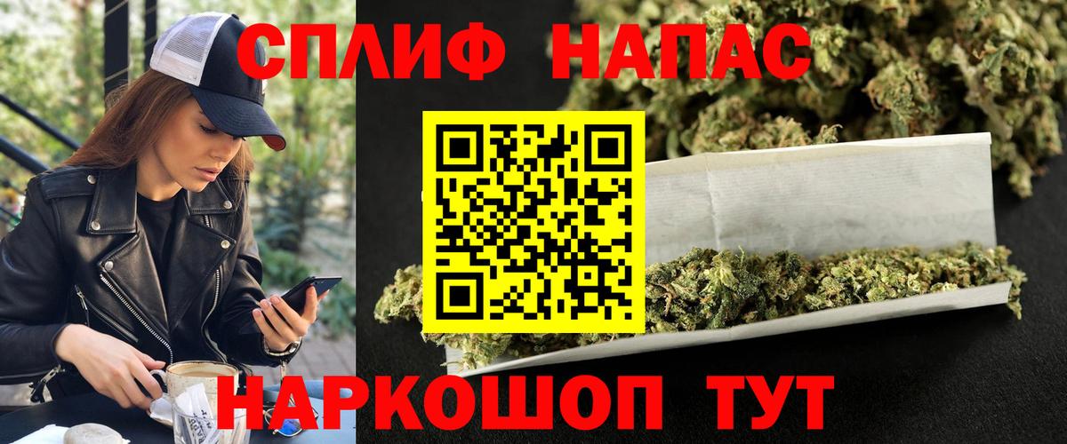 Хабаровск  Бошки марихуана тримм  Канабис Bruce Banner  Вход с VPN 